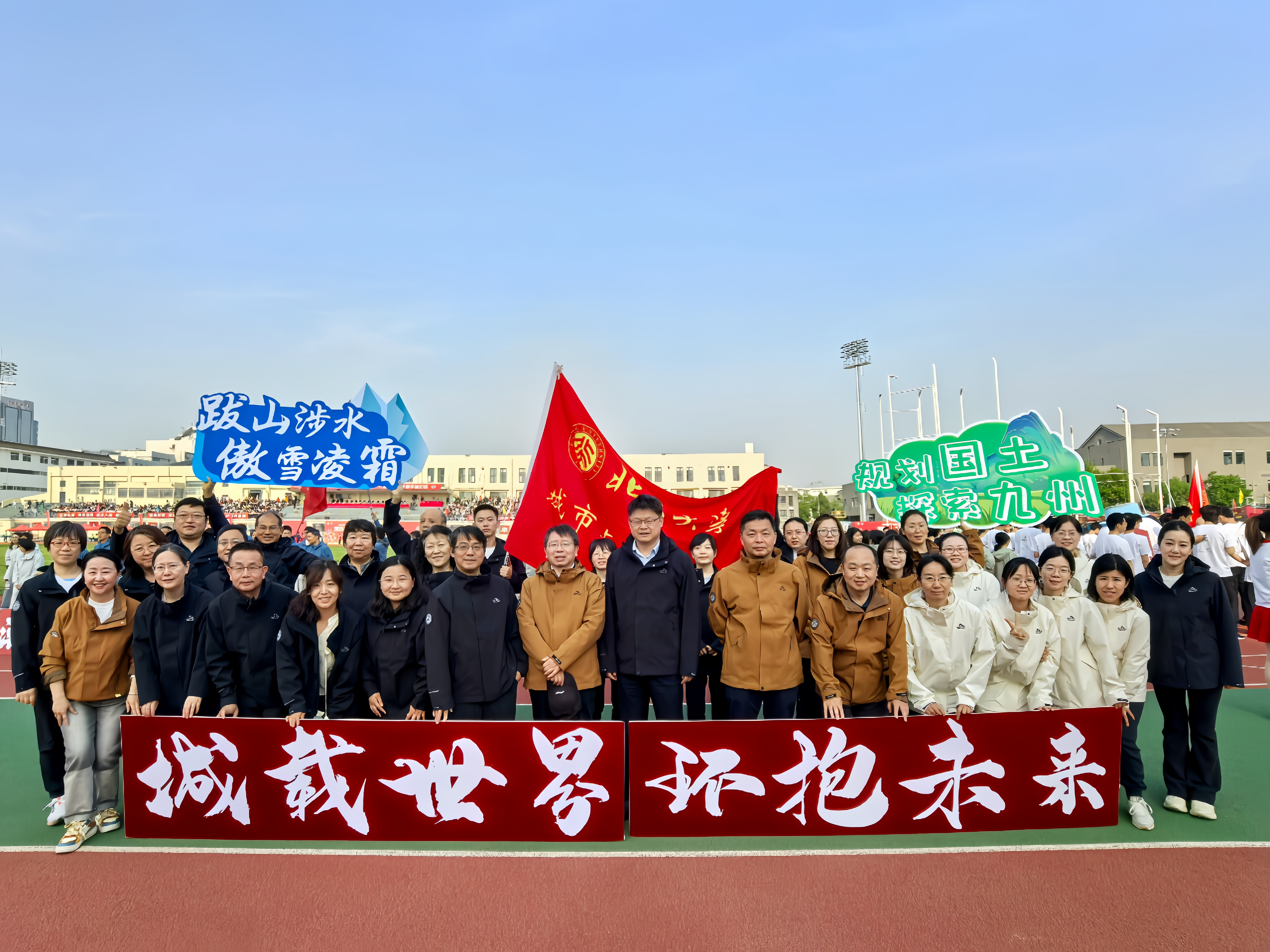 图1 必赢教工运动员合影.jpg
